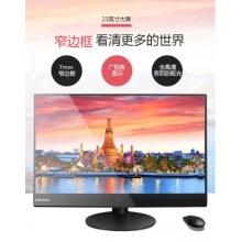 聯(lián)想揚天S5250-31 I37100T4G50RW-10(K)