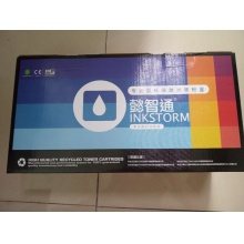 YZT LT2451H分體鼓
