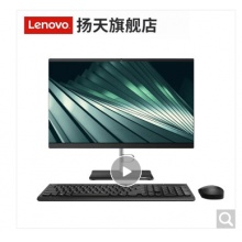 聯(lián)想電腦一體機