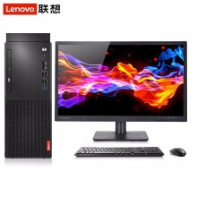 聯(lián)想啟天M420臺式電腦配21.5顯示器