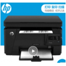 HP126A一體機