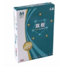 旗艦 5星 A4紙